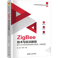 ZigBeeg(sh)c(sh)Ӗ(xn)̨̳DDCC2530ğo(w)(xin)оW(wng)g(sh)3桤΢nҕl棩