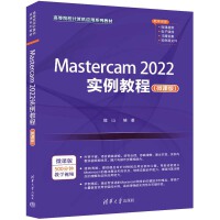 Mastercam 2022(sh)̳̣΢n棩