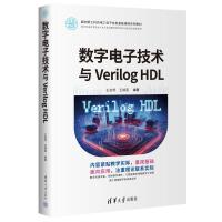 (sh)ӼgcVerilog HDL