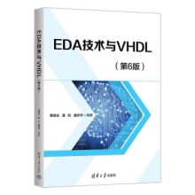 EDAg(sh)cVHDL6棩