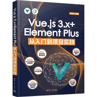 Vue.js 3.x+Element PlusT(mn)(xing)Ŀ(sh)`