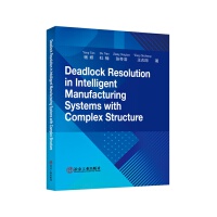 Deadlock resolution in intelligent manufacturing systems with complex structure