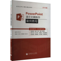 PowerPointʾĸ̳