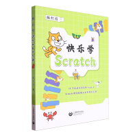 옷W(xu)Scratch