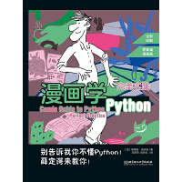  (hu)W(xu)Python(sh)`