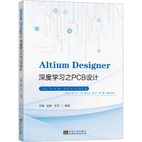 Altium DesignerȌW֮PCBOӋ