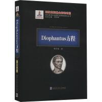 Diophantus