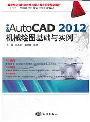 İAutoCAD 2012 CеLDA(ch)c 