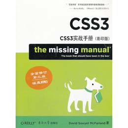 CSS3(zhn)փ 