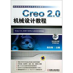 CREO 2.0CеOӋ