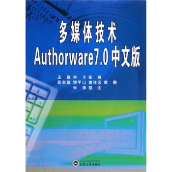 ýwg(sh)Authorware 7.0İ