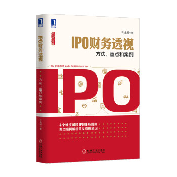 IPOؔ͸ҕcͰ