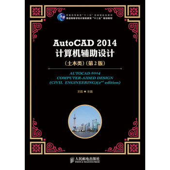 AutoCAD 2014ӋCoO(sh)Ӌ(ľ)(2)