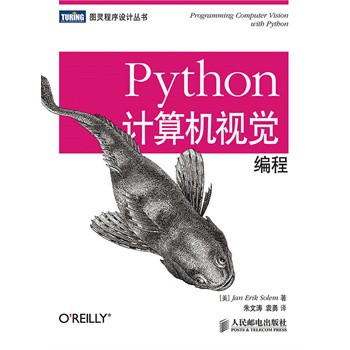 PythonӋ(j)C(j)ҕX(ju)