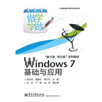 Windows 7A(ch)cãpɫ