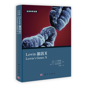 Lewin Xİ棩