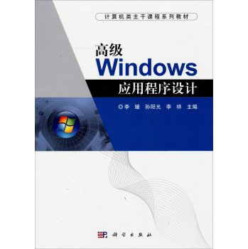 ߼(j)Windows(yng)óO(sh)Ӌ(j)