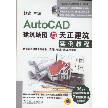 AutoCADLDc(sh)̳ 