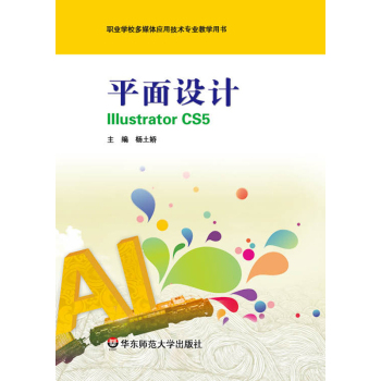 ƽOӋ Illustrator CS5 