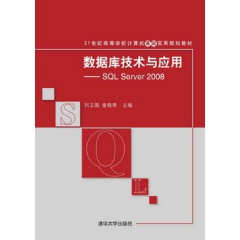 (sh)(j)(k)g(sh)c(yng)ãSQL Server 2008 