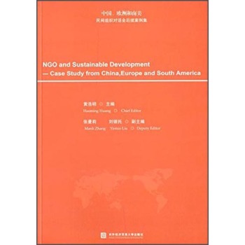 ЇW޺gMԒm(x)Ӣİ棩 [NGO and Sustainable Development-Case Study from ChinaEurope and South American]