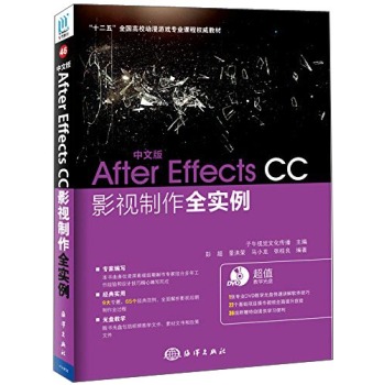 İ After Effects CCӰҕȫ