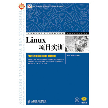 LinuxĿӖ(xn)