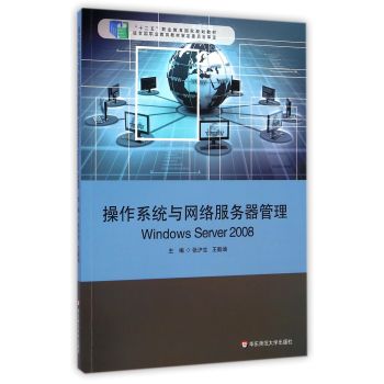 ϵy(tng)cWj Windows Server 2008