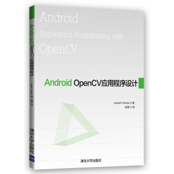 Android OpenCV(yng)óO(sh)Ӌ