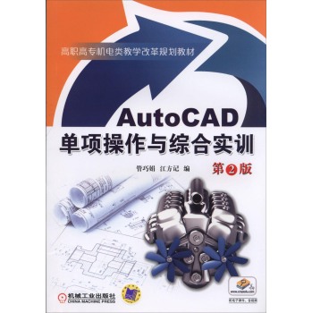 AutoCAD헲cCόӖ(xn) 