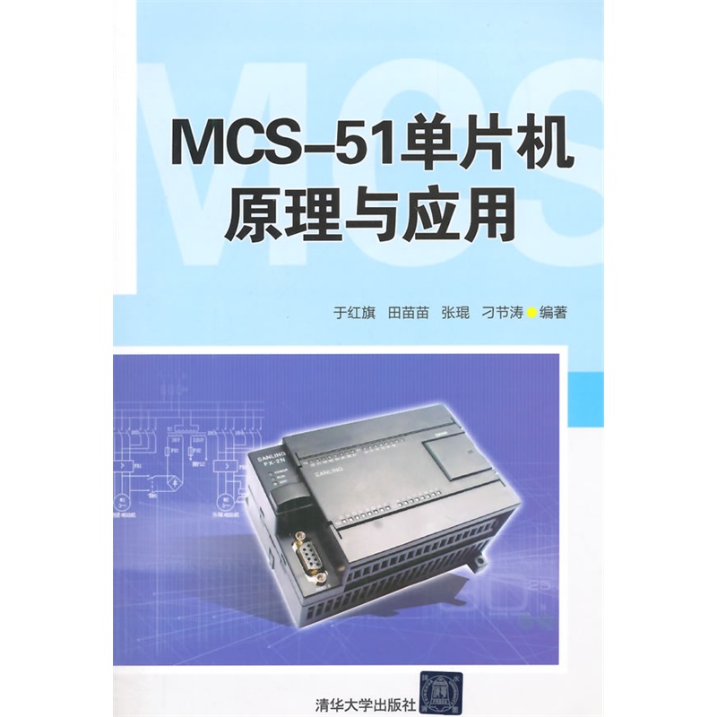 MCS-51ƬCԭc