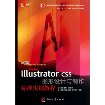 Adobe Illustrator CS5DO(sh)Ӌc˜ʌӖ(xn)̳