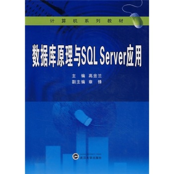 (sh)(j)ԭcSQL Server(yng)