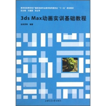 3ds MaxӮӖ(xn)A(ch)̳