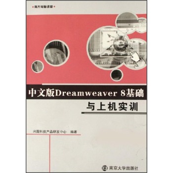 İDreamweaver 8A(ch)cϙC(j)Ӗ(xn)