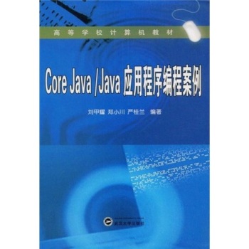 Core Java/Java(yng)ó򾎳̰