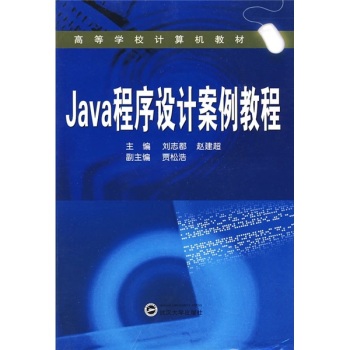 JavaO(sh)Ӌ̳