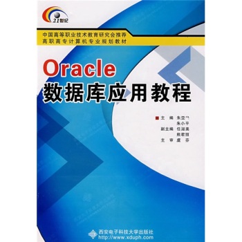 Oracle(sh)(j)(k)(yng)ý̳̣