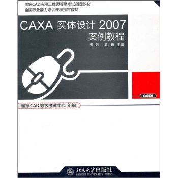 CAXAwO(sh)Ӌ2007̳