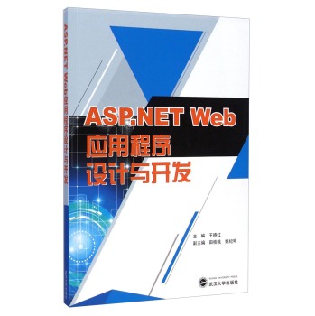 ASP.NET WebóOӋc_l(f)