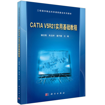 CATIA V5R21ûA(ch)̳̣P