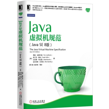 Java̓MC(j)Ҏ(gu)Java SE 8棩