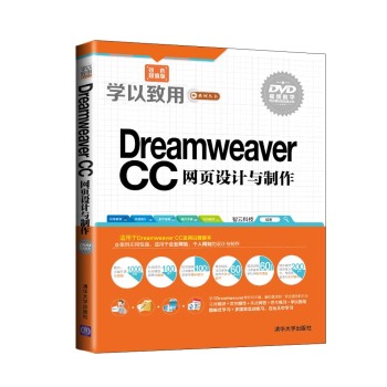 Dreamweaver CCWOӋc