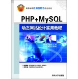 PHP+MySQLӑB(ti)W(wng)վOӋý̳