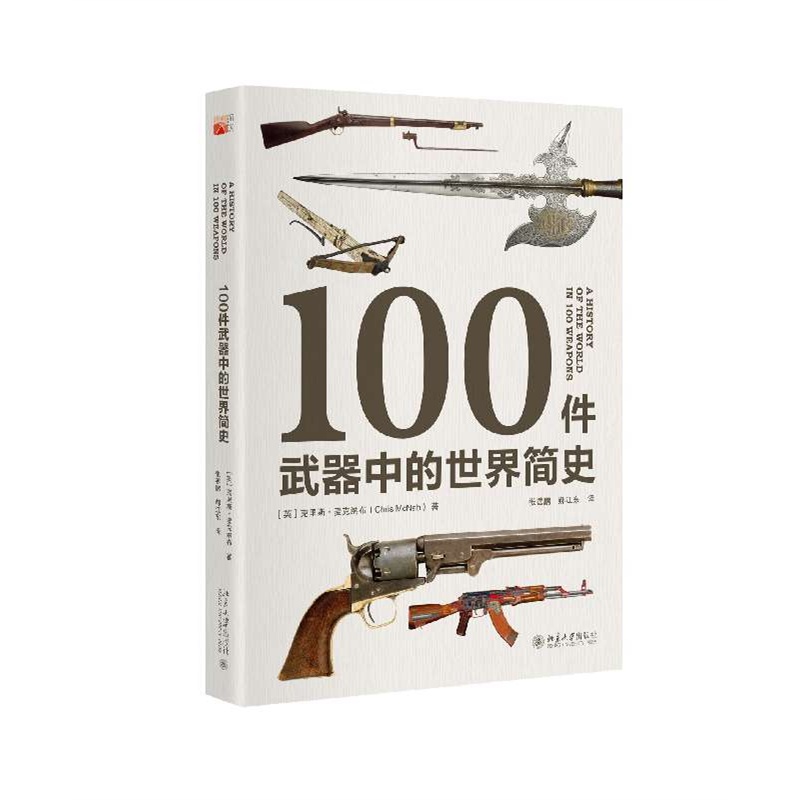 100е纆ʷ