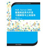 SQL Server 2008(sh)(j)쑪c_l(f)}cϙCָ