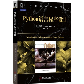 PythonZԳO(sh)Ӌ(j)