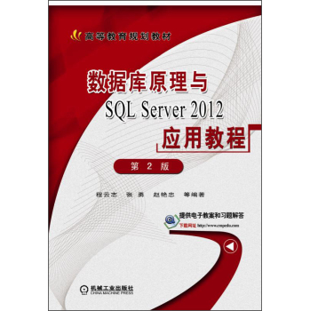 ԭcSQL Server 2012ý̳