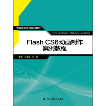 Flash CS6 (dng)̳