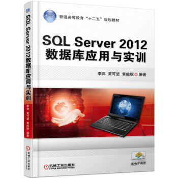 SQL Server 2012(sh)(j)쑪(yng)cӖ